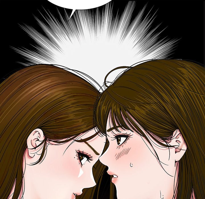 Sister's Man Chapter 21