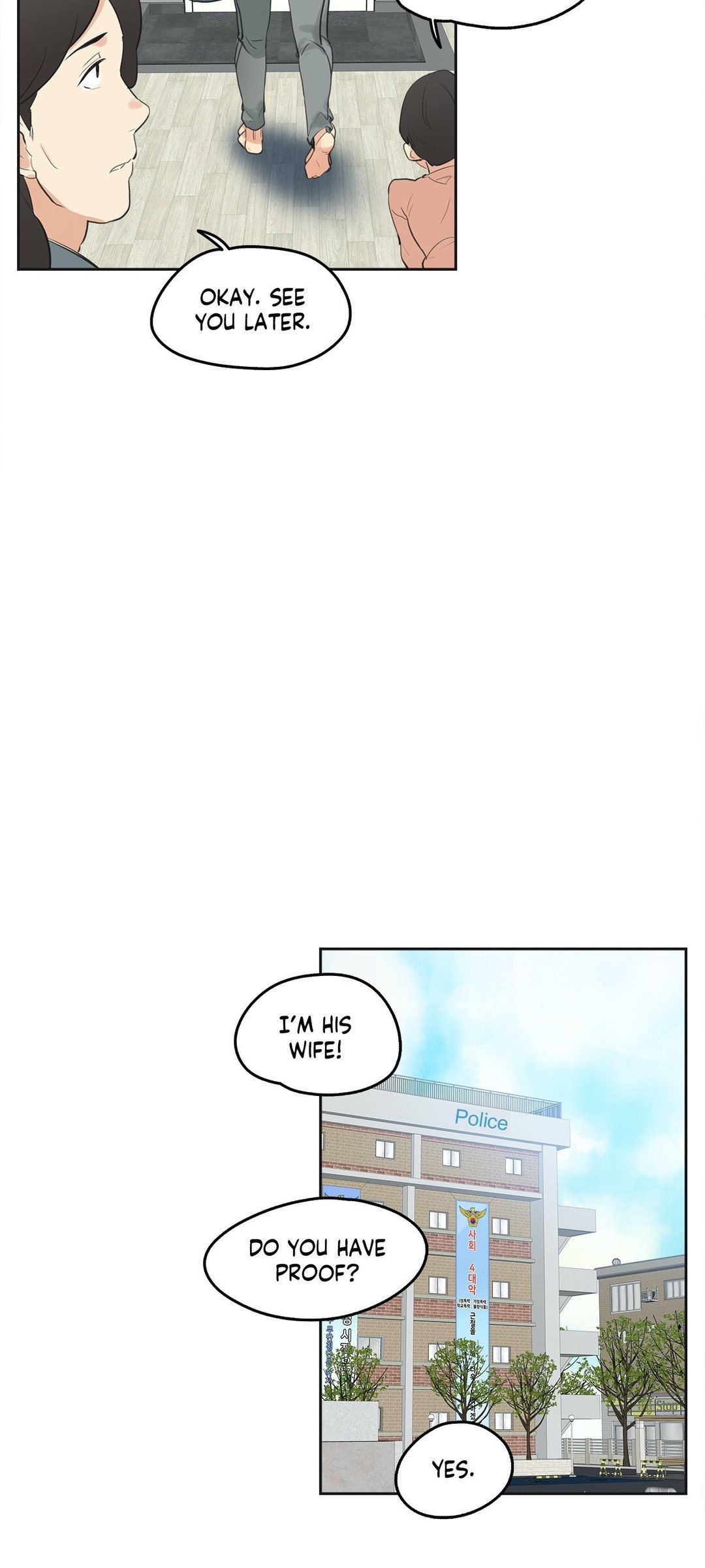 Surrogate Father Chapter 63