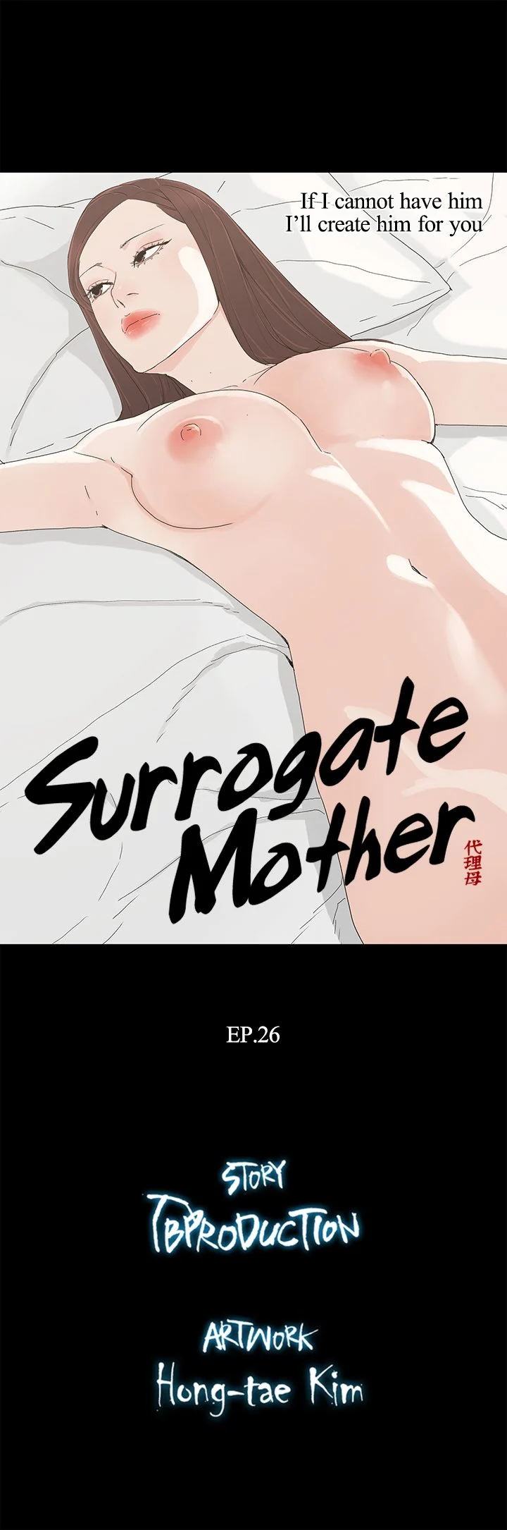 Surrogate Mother Chapter 26