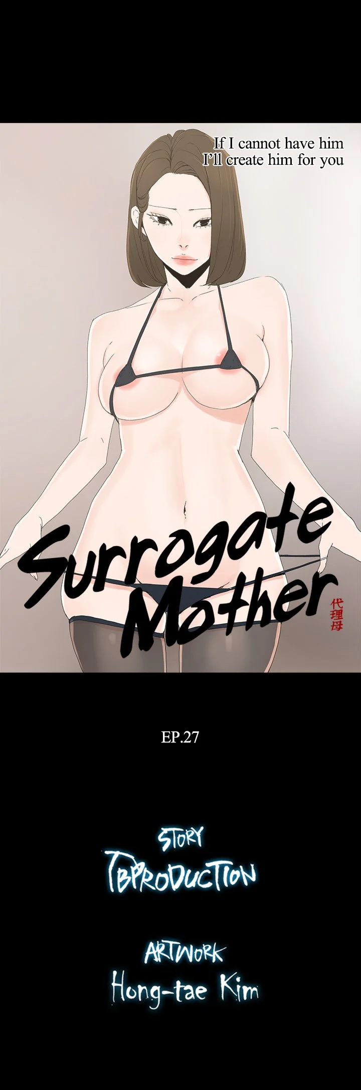 Surrogate Mother Chapter 27