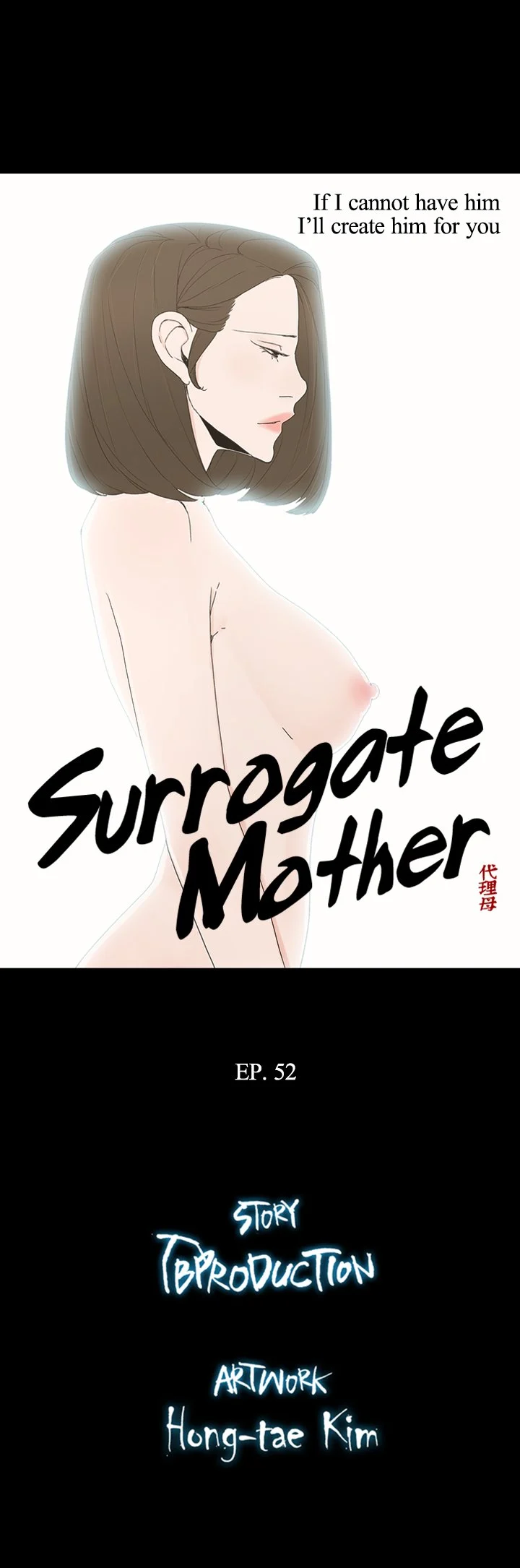 Surrogate Mother Chapter 52