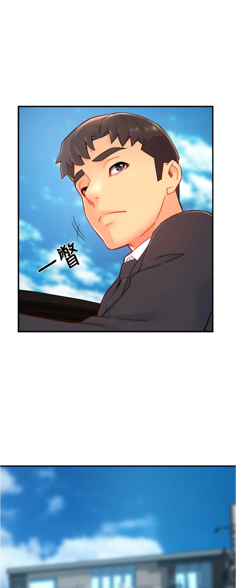 Teamleader This Is A Report Engsub Chapter 40
