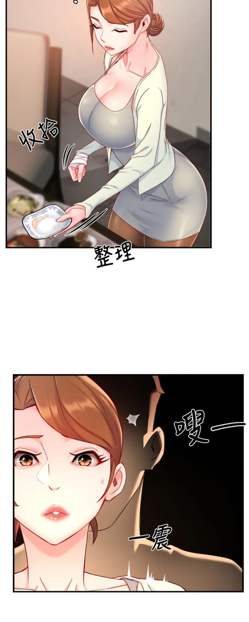 Teamleader This Is A Report Engsub Chapter 40