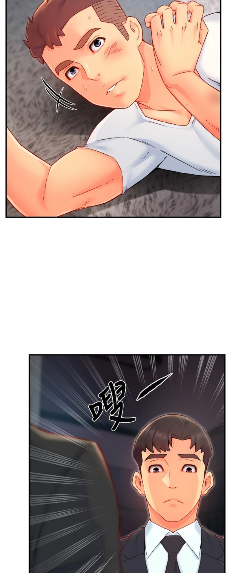 Teamleader This Is A Report Engsub Chapter 41