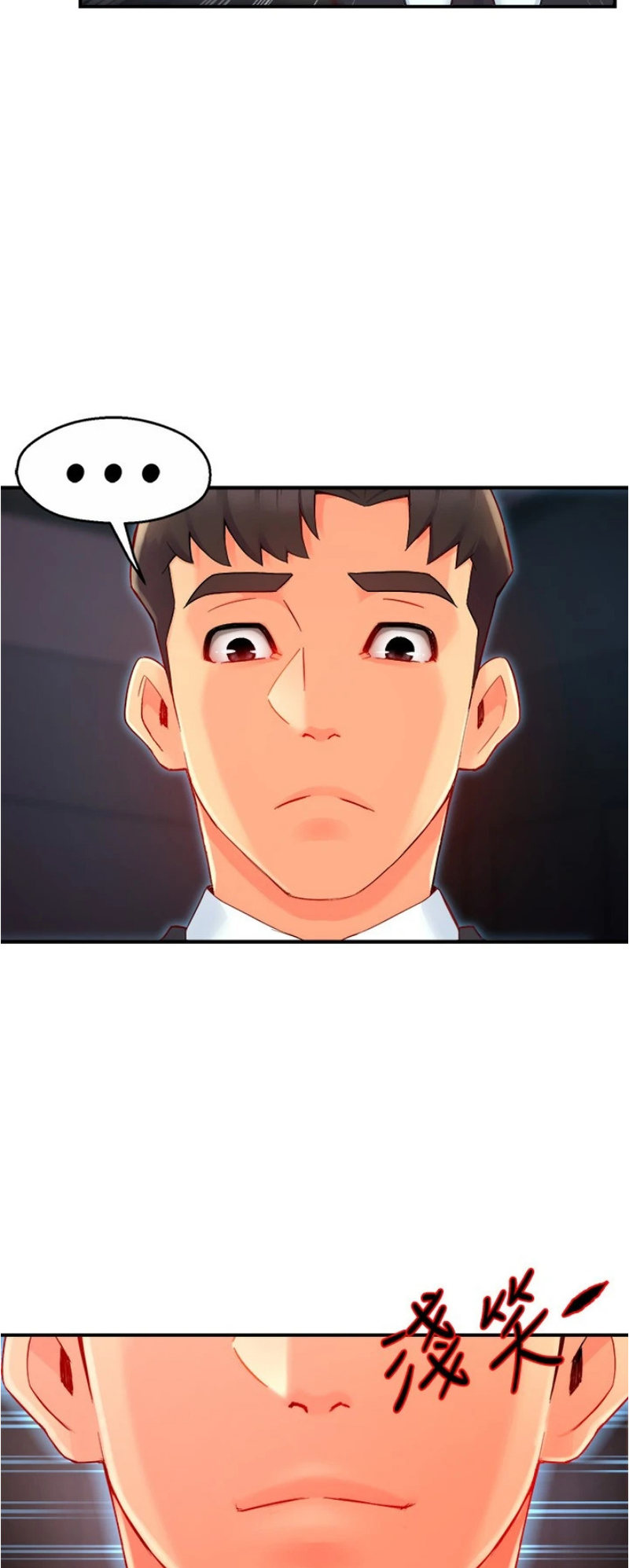 Teamleader This Is A Report Engsub Chapter 41