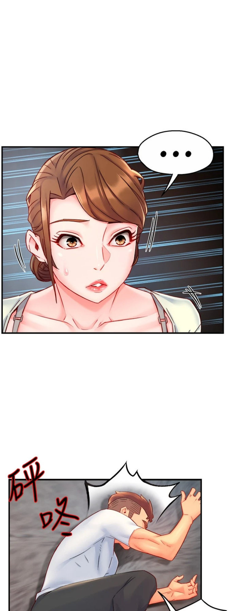 Teamleader This Is A Report Engsub Chapter 41