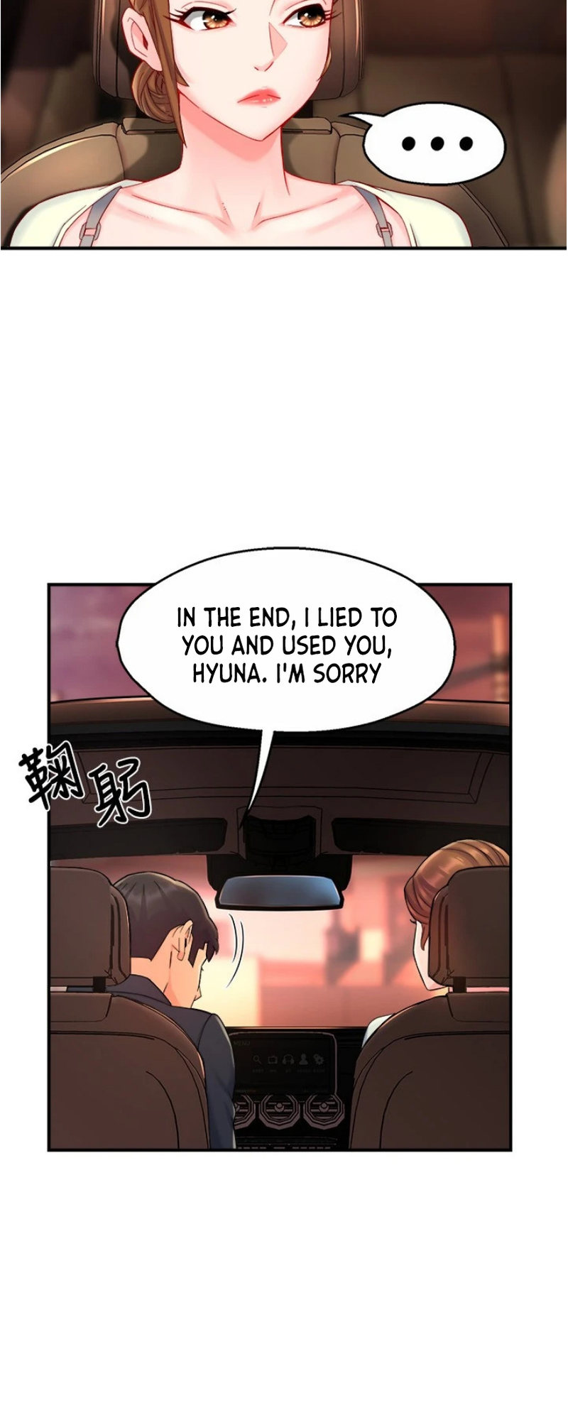 Teamleader This Is A Report Engsub Chapter 42