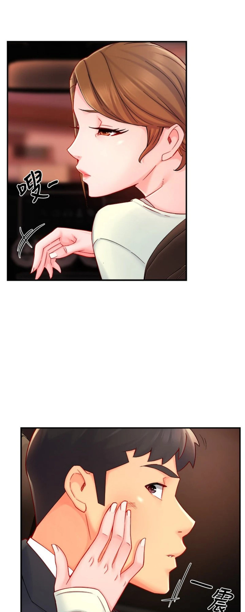 Teamleader This Is A Report Engsub Chapter 42