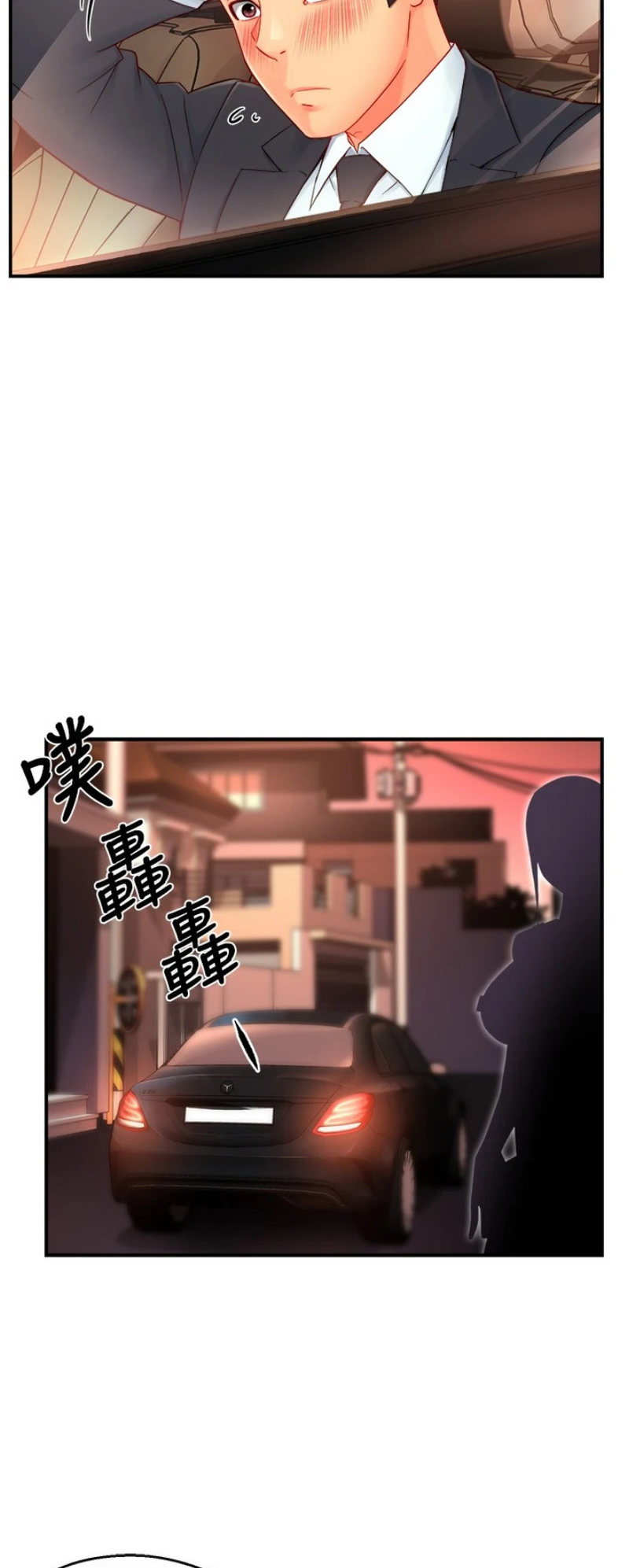 Teamleader This Is A Report Engsub Chapter 42