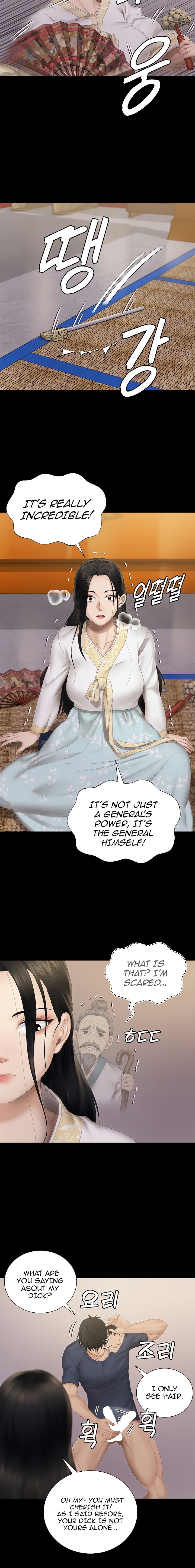That Man's Epilepsy Chapter 152
