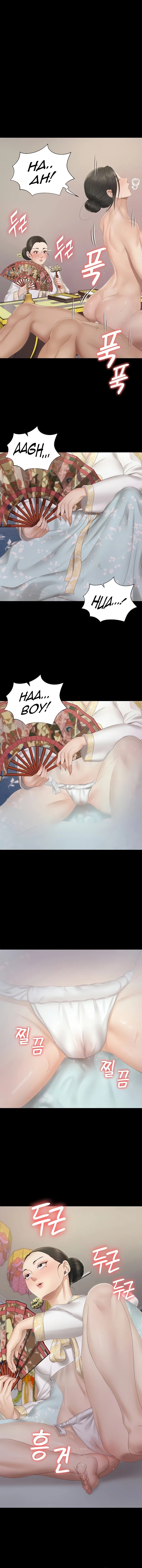 That Man's Epilepsy Chapter 153