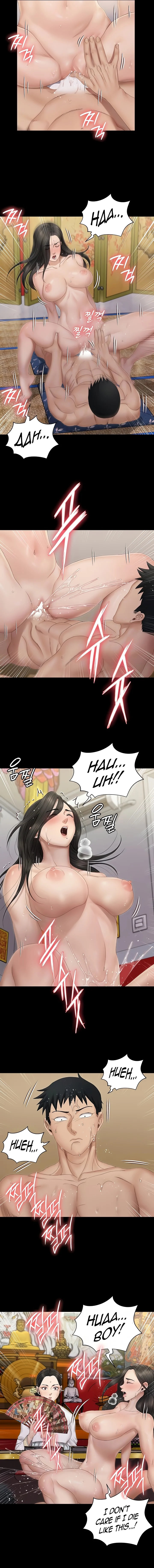 That Man's Epilepsy Chapter 153