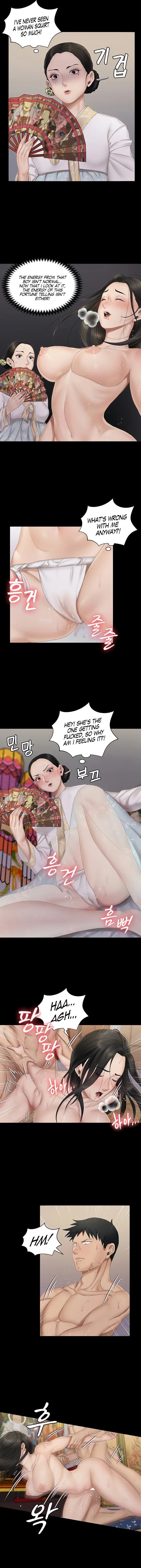 That Man's Epilepsy Chapter 153