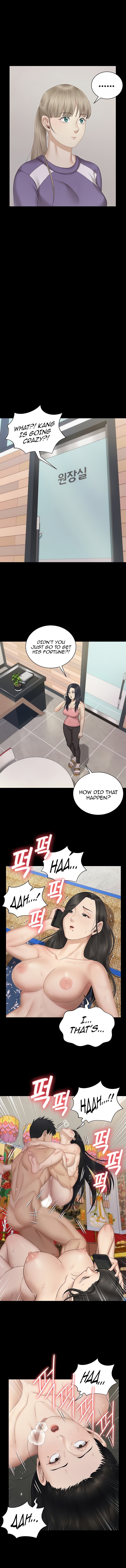 That Man's Epilepsy Chapter 156