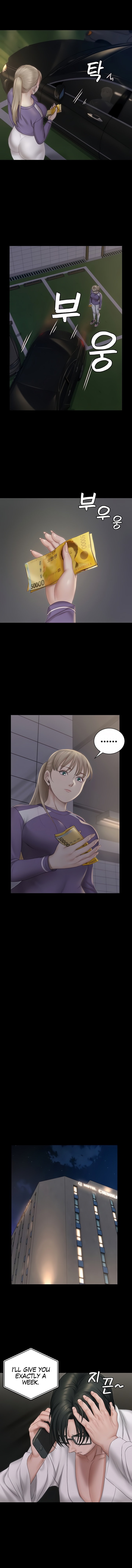 That Man's Epilepsy Chapter 156