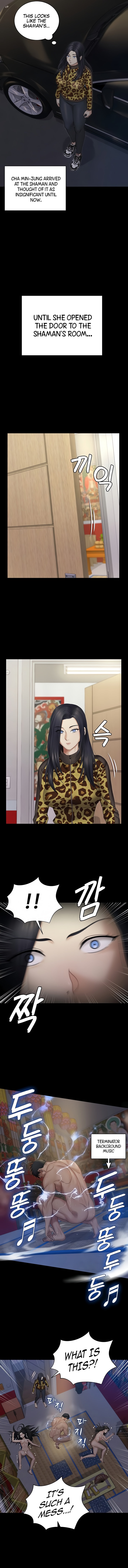 That Man's Epilepsy Chapter 156