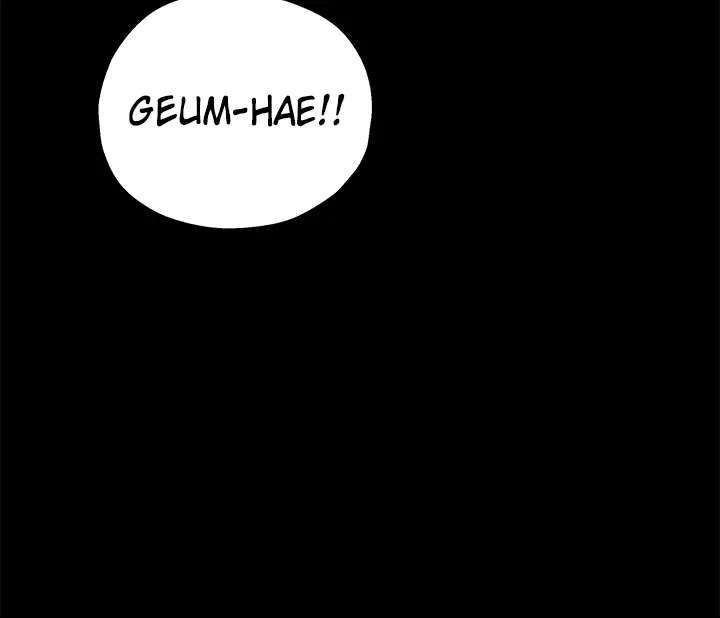 The Hole Is Open Chapter 05 - Page 22