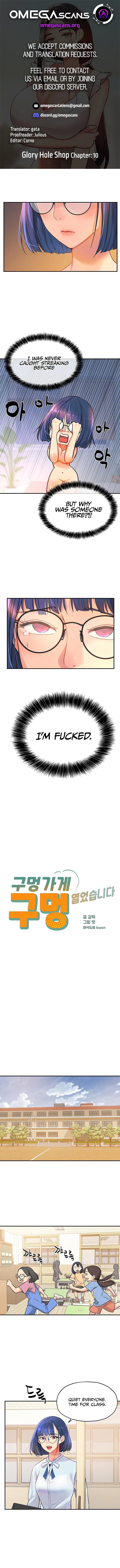 The Hole Is Open Chapter 09 - Page 1