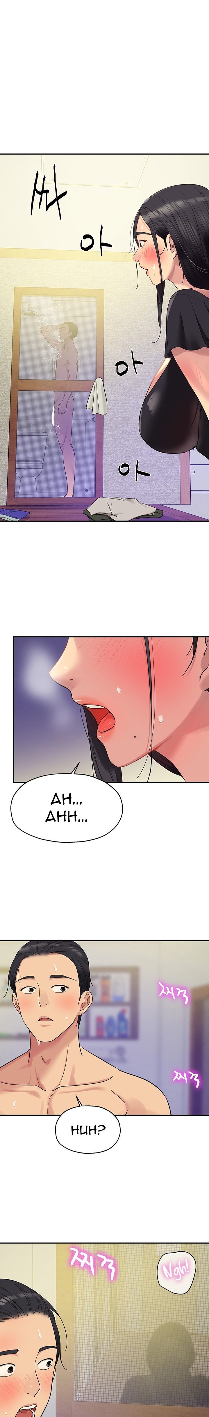 The Hole Is Open Chapter 34 - Page 1