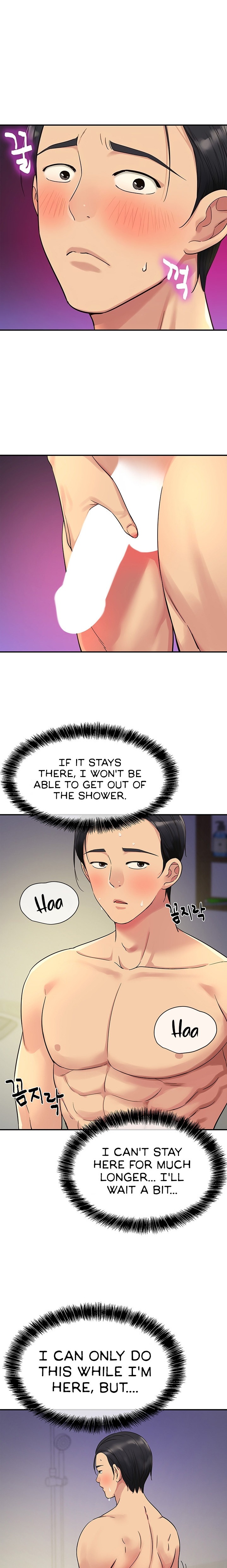The Hole Is Open Chapter 34 - Page 7