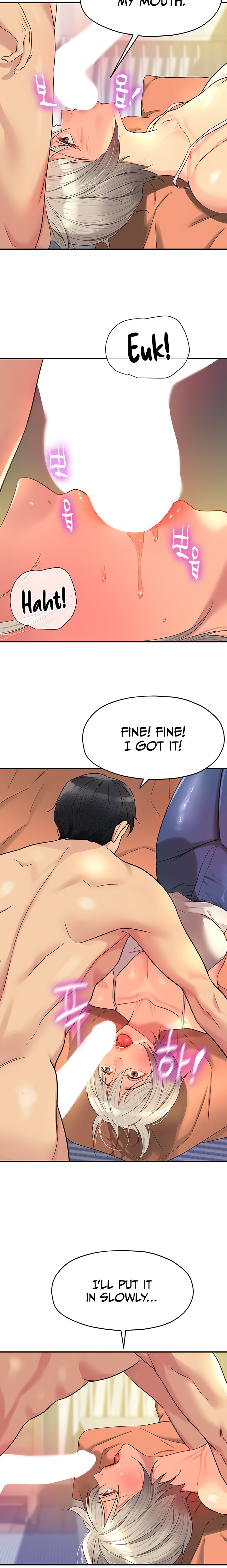 The Hole Is Open Chapter 42 - Page 18