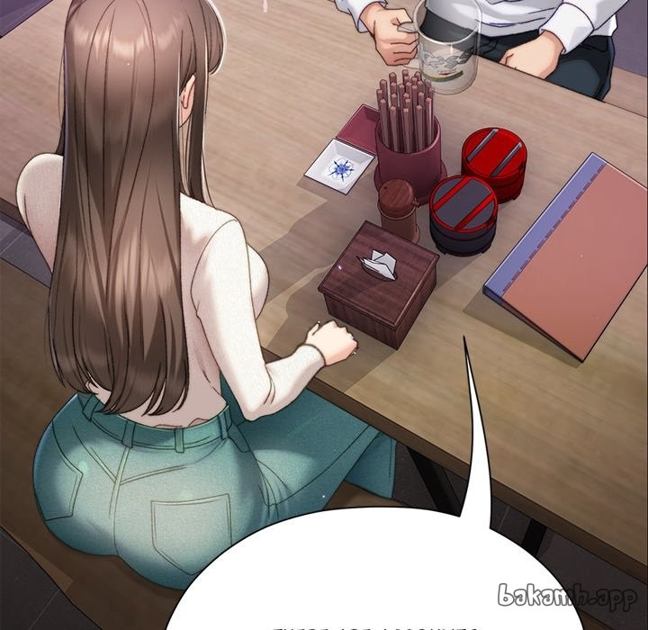 The rebellious youth Chapter 16