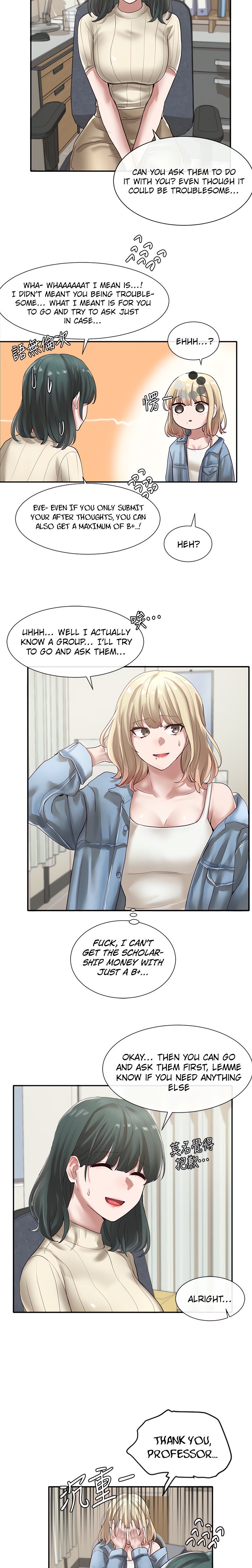 Theater Cociety Engsub Chapter 36