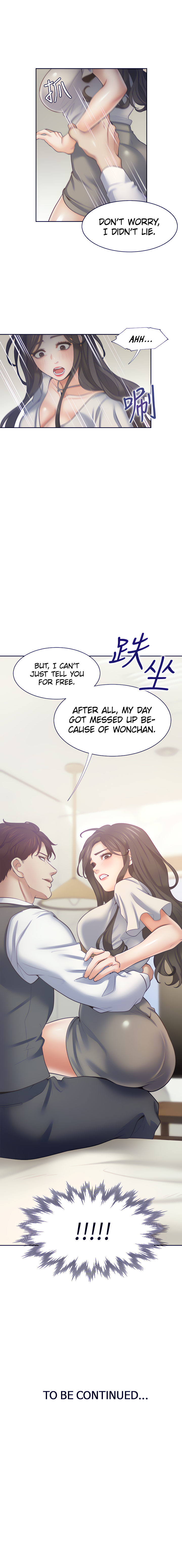 Thirst To Fill Chapter 65