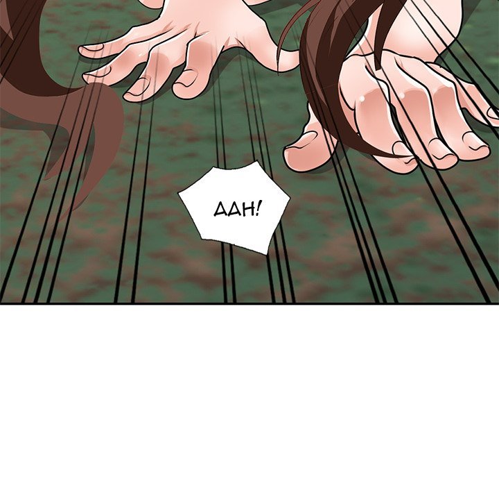 Town Girls Chapter 38