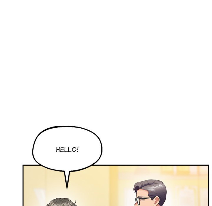 Tutoring The Lonely Missus Chapter 24