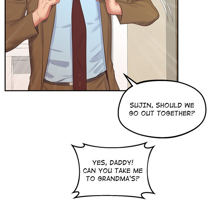 Tutoring The Lonely Missus Chapter 24