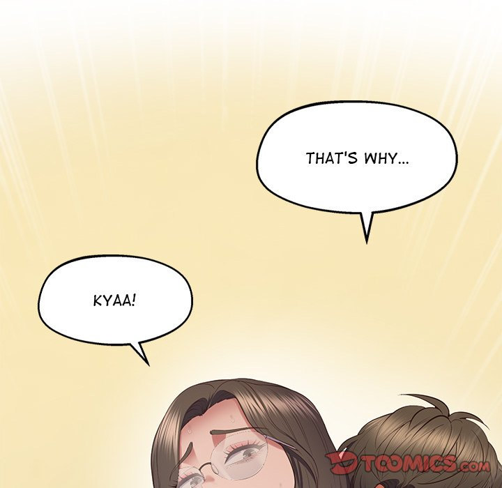 Tutoring The Lonely Missus Chapter 24