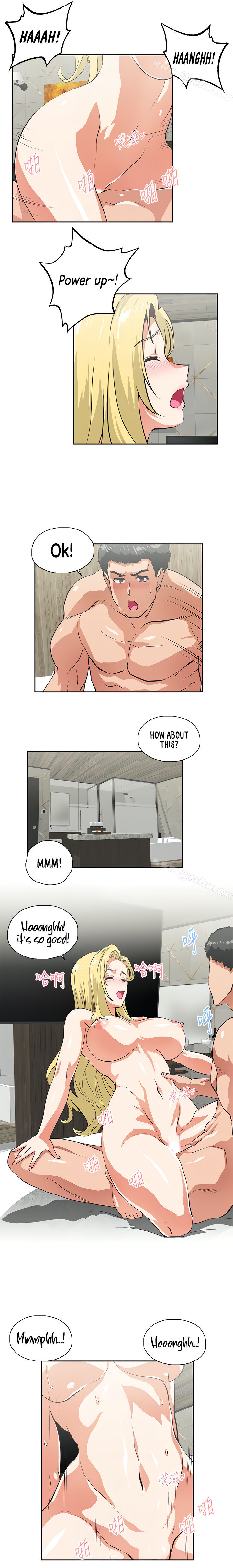 Up And Down Engsub Chapter 73
