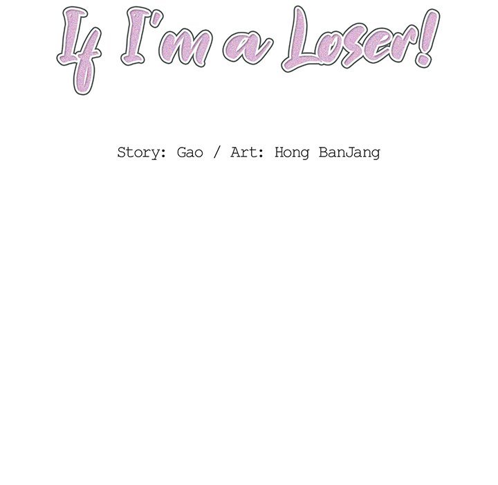 Who Cares If I'm A Loser Chapter 17