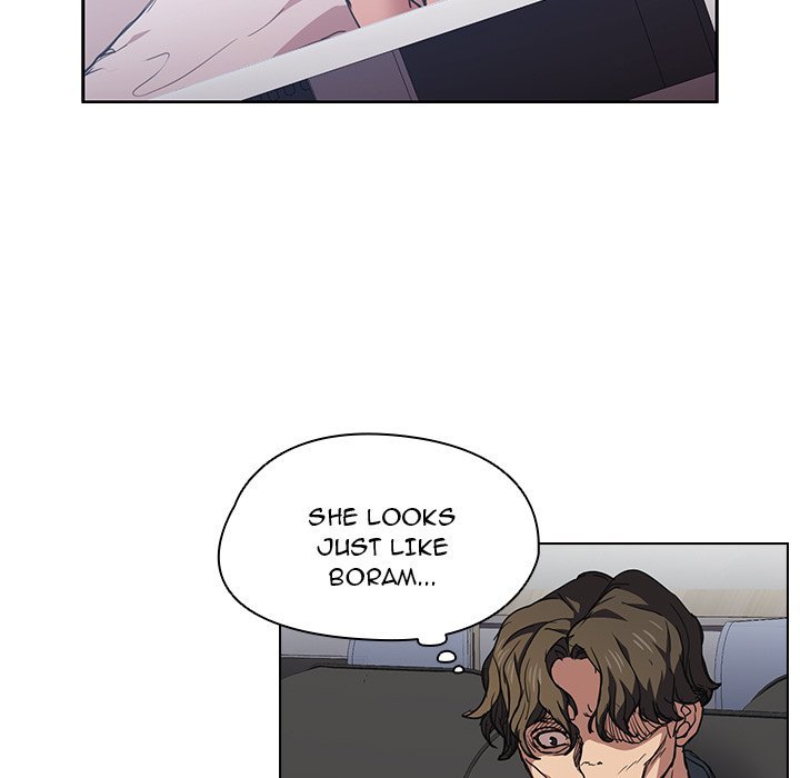 Who Cares If I'm A Loser Chapter 17