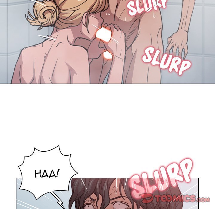 Who Cares If I'm A Loser Chapter 17